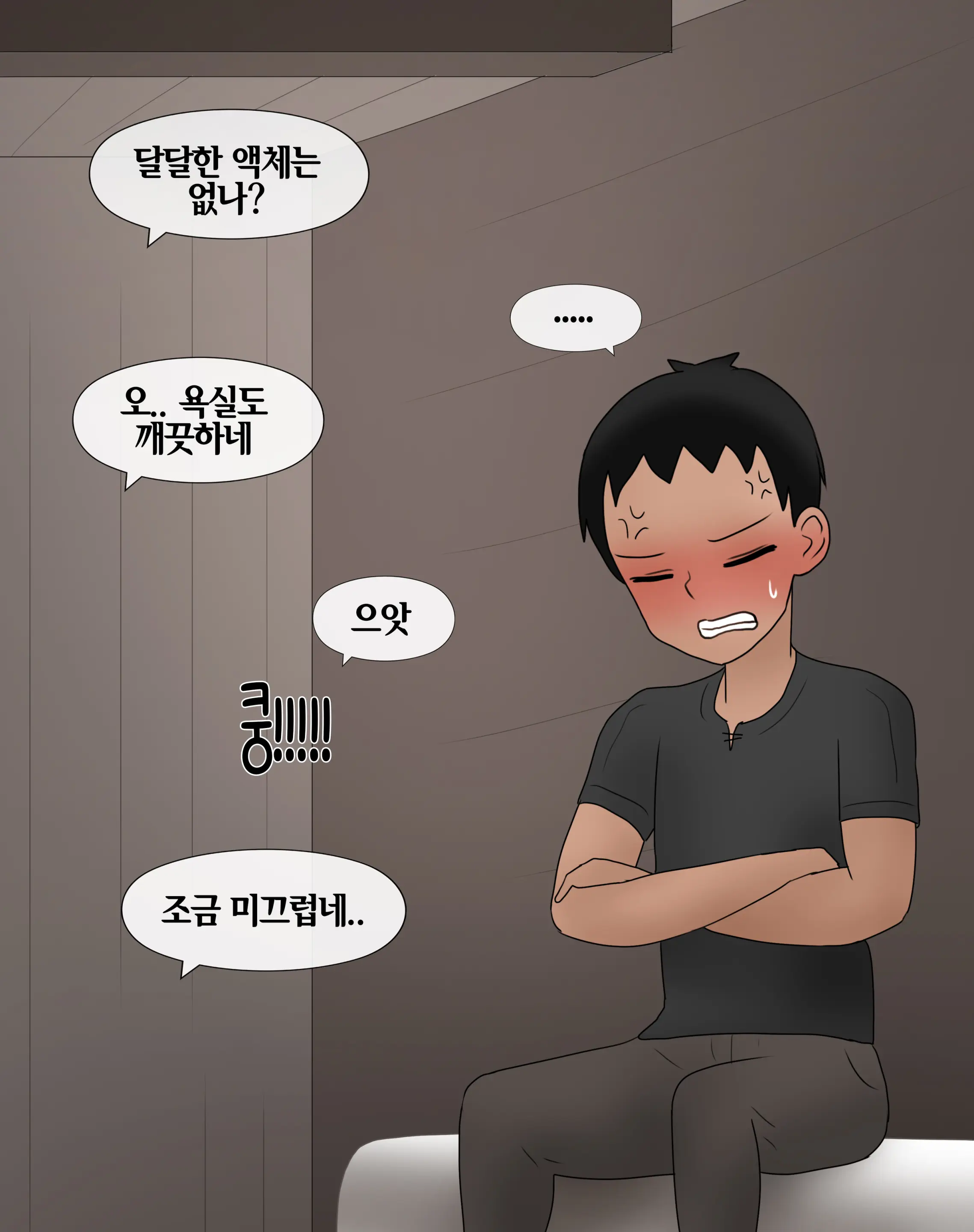 저레벨 촉수 괴물(소녀)은 너무 능숙하다... 01-20